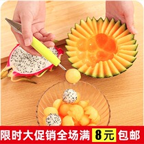 Double-headed stainless steel fruit digger Watermelon digger Carving knife Platter Ice cream tool Watermelon scoop digger