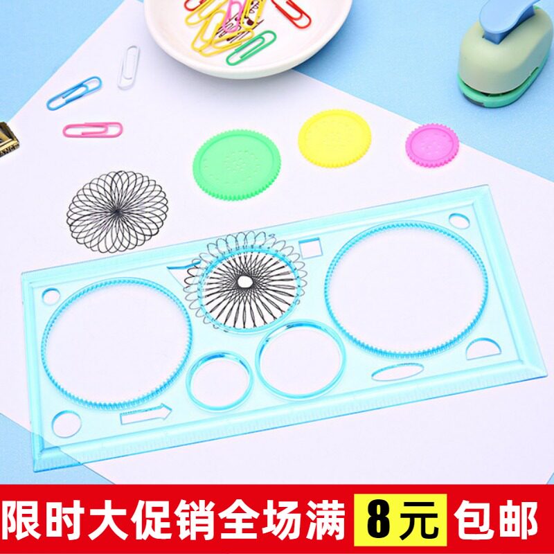 Creative 100 Variego Flowers Ruler Magic Suit Multifunction Drawing Circle Ruler Plover Plover Ruler Children Fun Gear Paintings