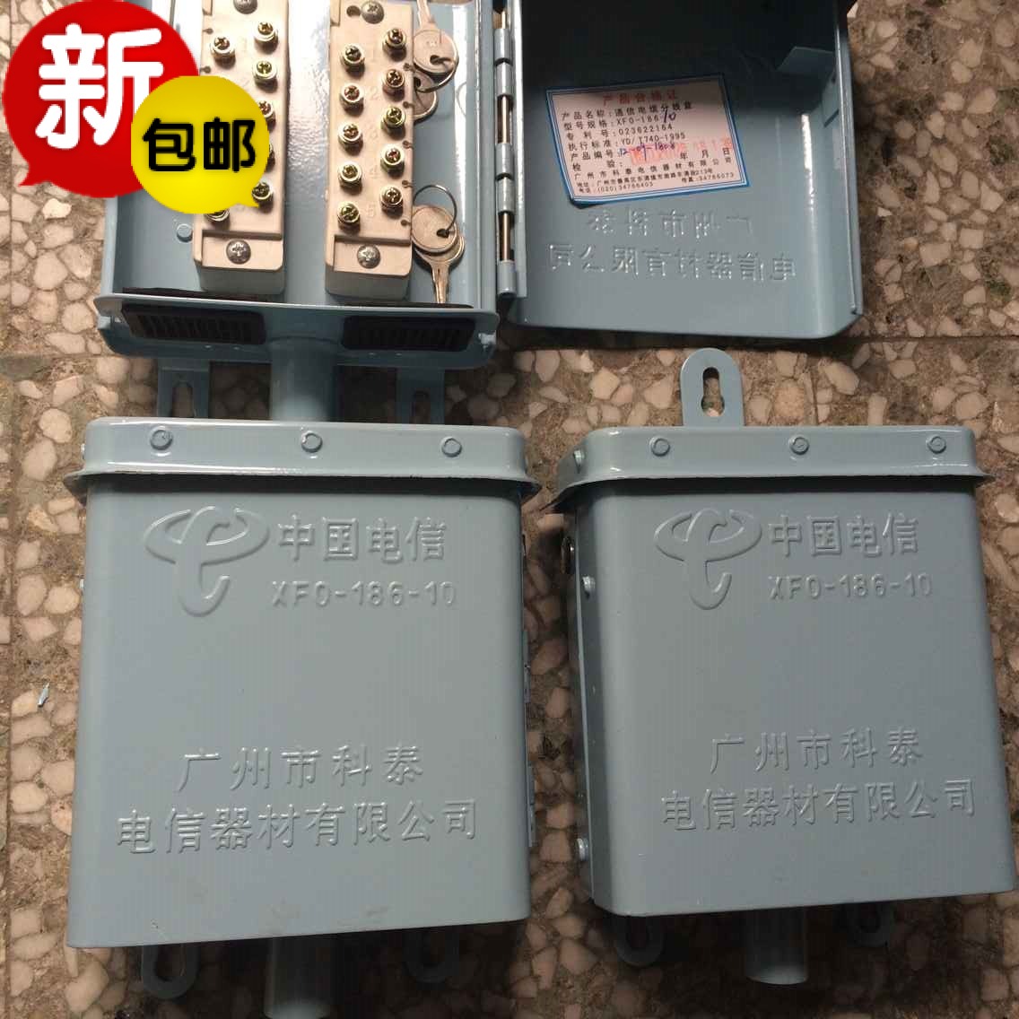 Distraction line box cable splitting wire box 10 pairs 20 20 30 30 to 10 pairs of wire box