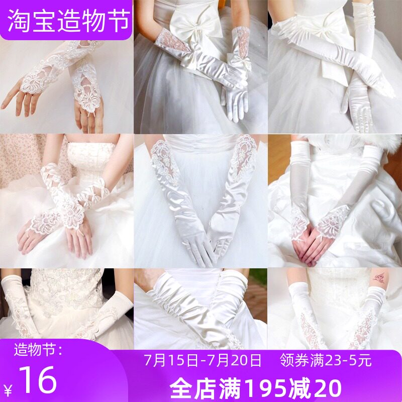 New bridal lace white wedding gloves Bridal wedding wedding gloves autumn long version hook finger lengthened winter