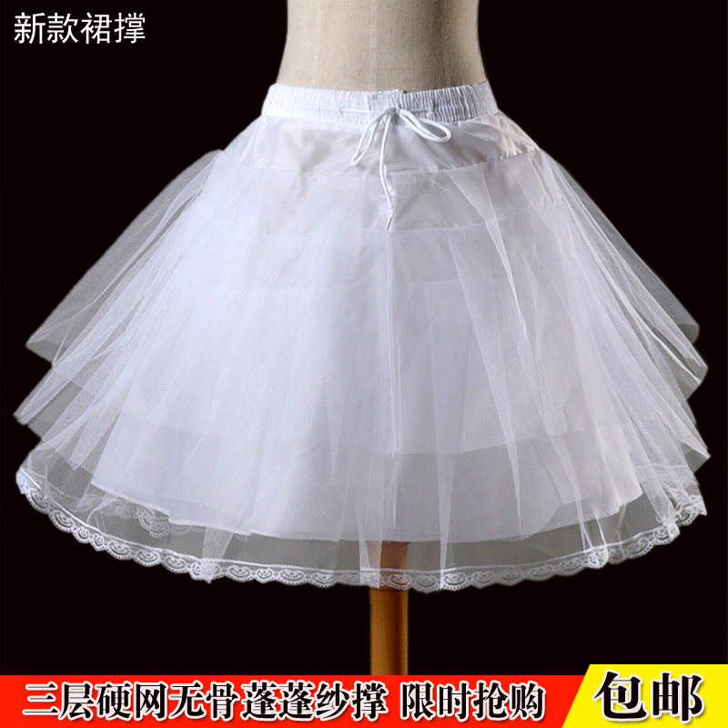 lolita dress skirt support white three-layer mesh boneless skirt support cosplay maid ballet short fluffy gauze support