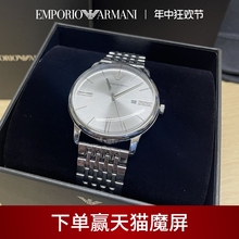 Armani阿玛尼新品男士手表商务款白色经典男表AR11599
