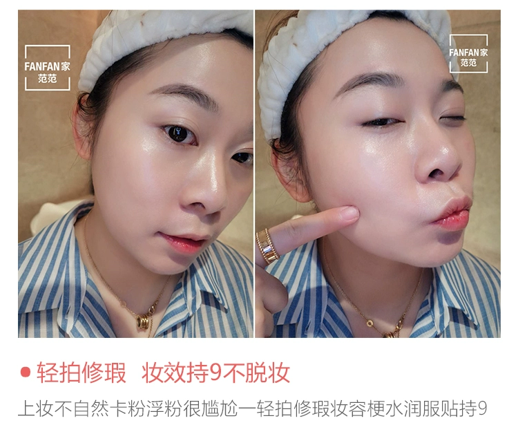 Ai Jingage 20 air cushion bb cream 2018 new water light Essence gouache cream dưỡng ẩm che khuyết điểm kem nền bb cream nào tốt