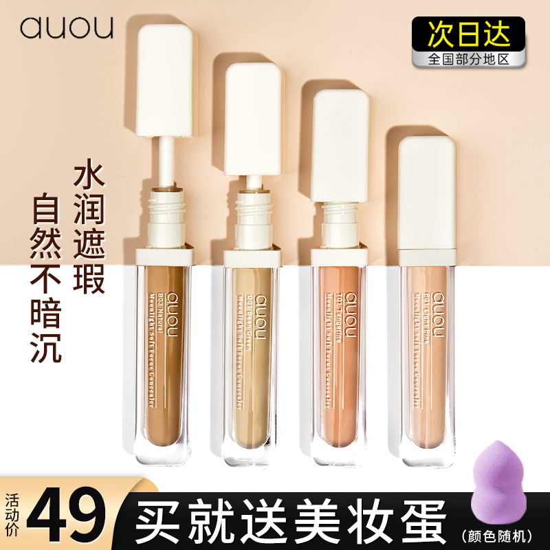 auou ai met the flawless face spots pimple pimple pimple acne pen tattooed to cover the deviner makeup artist special