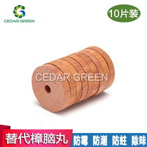 Aromatic camphor ball imported camphor wood wardrobe mildew insect clothing moisture mothballs home moth to taste