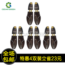 Cedar wood shoe support shoe last solid wood shoe support shoe expander shoe expander shoe support big shape anti-wrinkle deodorization and adjustable adjustable