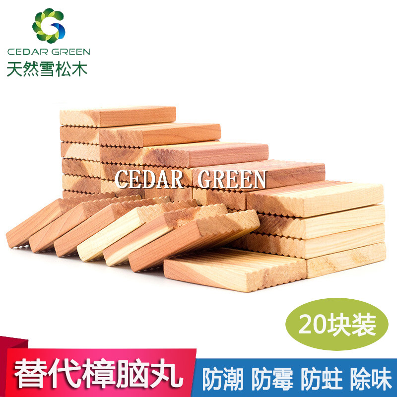 Snowpine wood Zhangemu Brain Pills Wardrobe mildew-proof Insect Repellent Clothing Damp hygiene Ball Home Anti-moth to taste