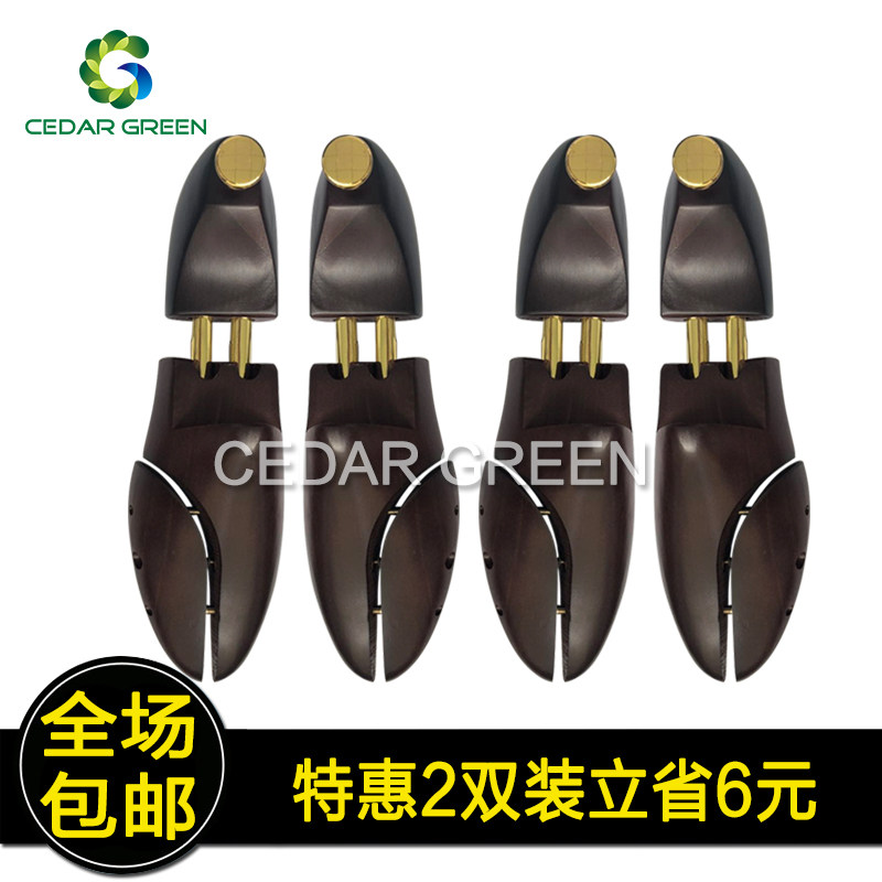 Snowpine Wood Shoe Support Shoe Tree Solid Wood Shoe Brace Shoe Support Shoe Expander Expander Brace Large Instrumental Styling Anti-Wrinkle Taste Adjustable