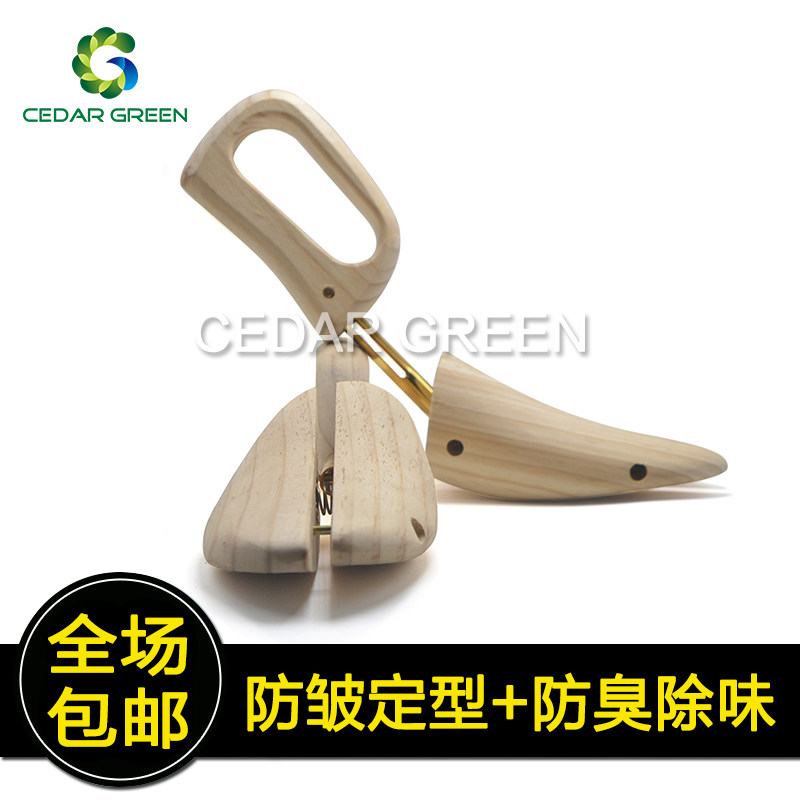 Pine single-tube shoe stretcher shoe last solid wood shoe stretcher expander stretcher stereotype anti-wrinkle deodorization adjustable