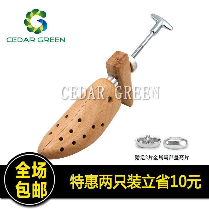 Beech paint shoe support solid wood shoe support shoe support expander expander expander adjustable support large shoes without grinding feet