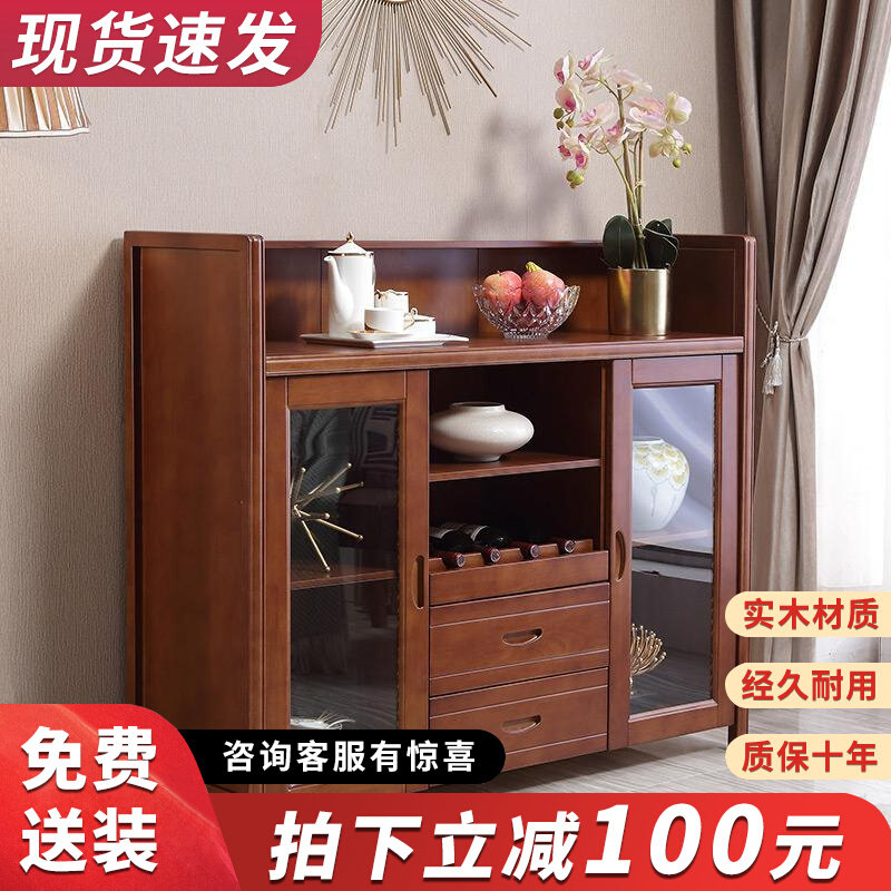 Chinese solid wood dining side cabinet living-room home storage cabinet dining room wine cabinet integrated tea water cabinet preparation dining cabinet Bowl Tray Cabinet Integral Cupboard