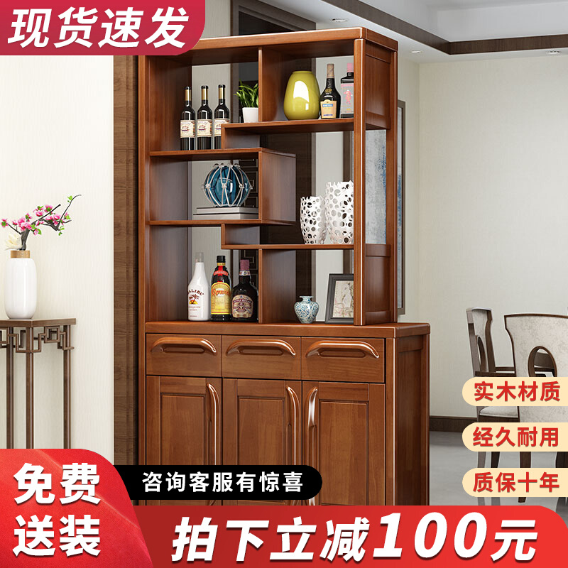 Solid wood room cabinet in doorway double sided wine cabinet Shoe cabinet integrated by wall 1 1 m Xuanguan Living room Compartment Screen Cabinet