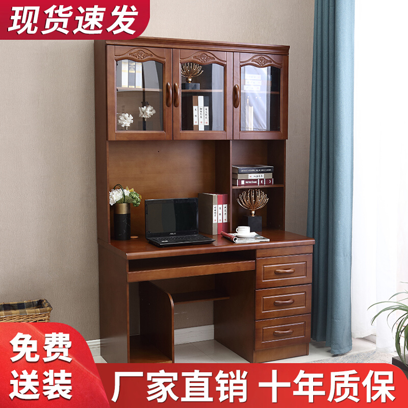 Chinese solid wood desk with bookcase integrated bookcase desktop secondary school students 1 2 m study desk sub