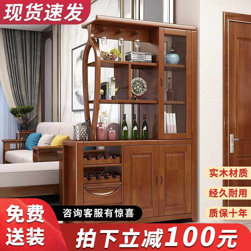 Chinese solid wood room-room cabinet Double-sided wine cabinet Shoe cabinet One small family-type Xuanguan Cabinet room Living Room Compartment Screen Cabinet