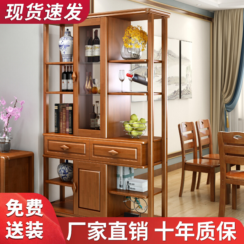 Solid Wood Room Cabinet Double-sided Living Room Dining Room Dining Room Home Entrance GENGUAN PARTITION SCREEN HOLLOWED-OUT DECORATIVE CABINET RACKS