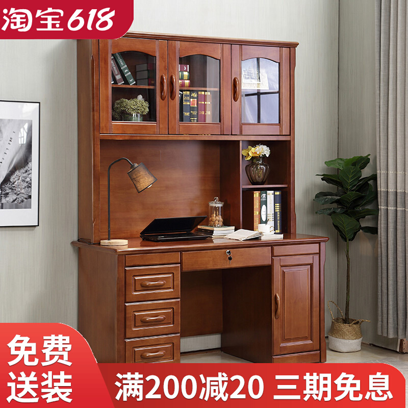 Solid wood desk with bookshelf combination one bookcase home bedroom desk 1 4 meters middle school student writing desk