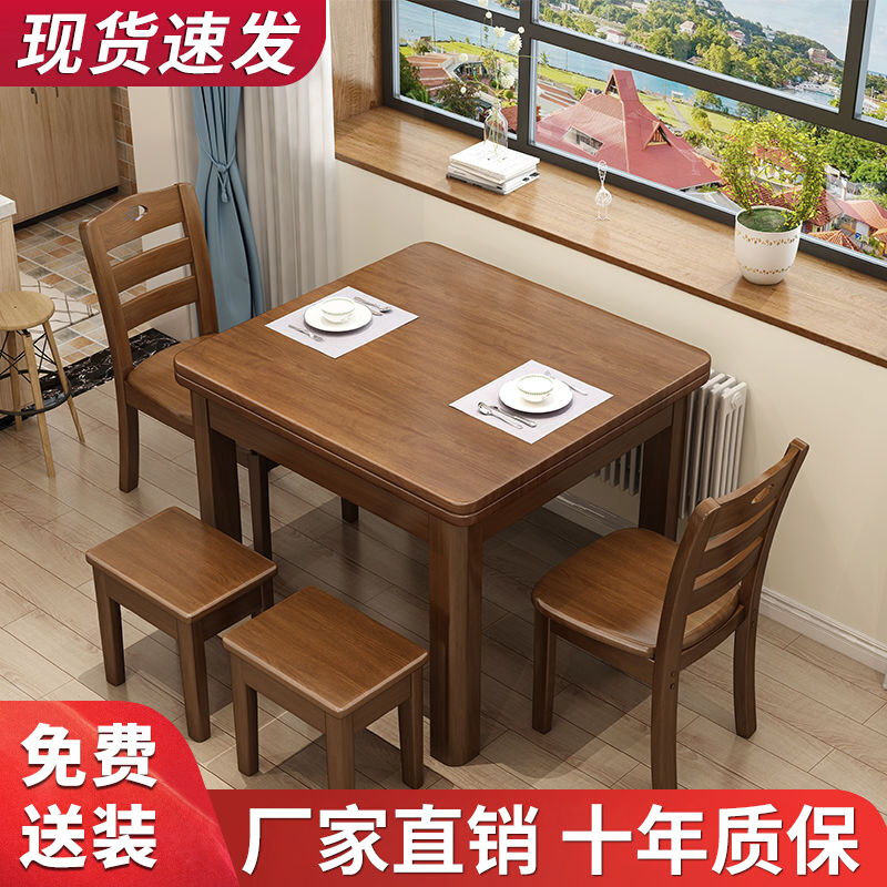Minimalist modern full-wood dining table and chairs set with family of four small family-shaped square mini-one-meter dining table