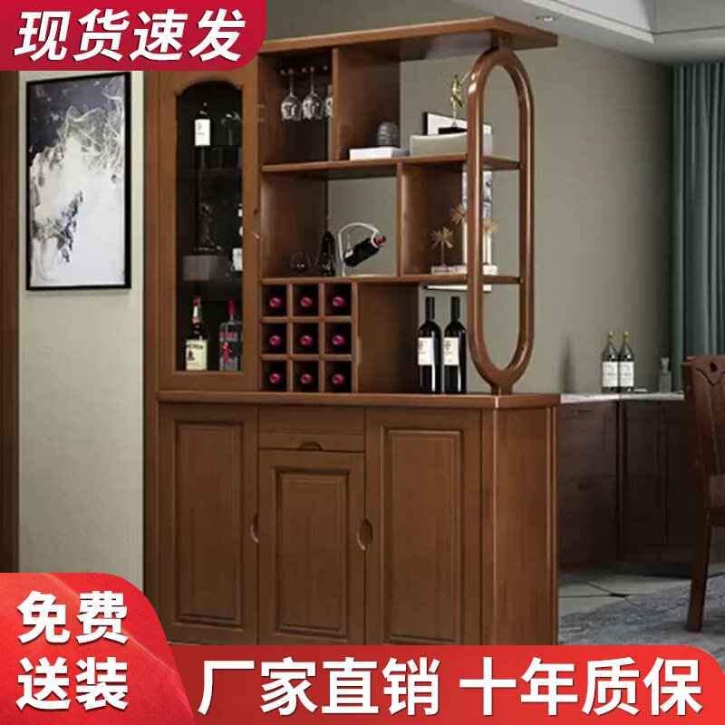 Solid Wood Room Cabinet Wine Cabinet Shoes Cabinet Integrated With Wine Rack Leaning Against Wall Living-room Entrance Door Xuan Guan Partition Screen Door Hall Cabinet