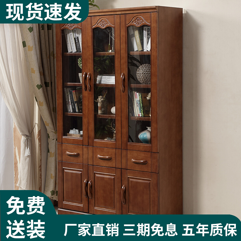 Solid wood bookshelf bookshelf home study room bedroom three door with door office to collect file cabinet