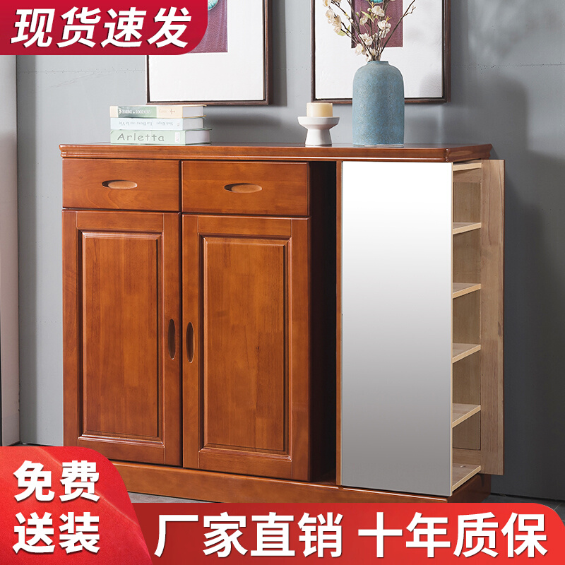 Solid wood shoe cabinet rotatable with mirror home entrance door entry large capacity multifunction three door lockers