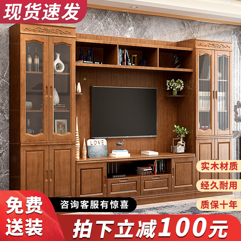 Chinese solid wood TV cabinet Living room multifunctional storage integral background wall large terrace number film and TV high cabinet oak wine cabinet
