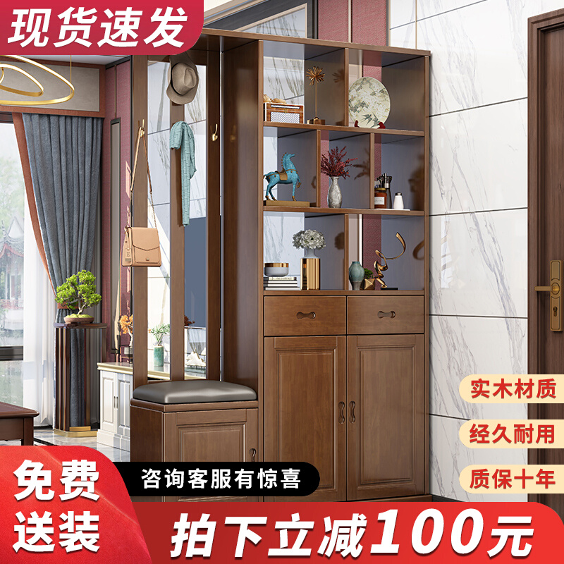 Solid wood wine cabinet shoes cabinet integrated by wall living room Home with hanging clothes hanger changing shoes stool starter GENGUAN PARTITION SCREEN CABINET