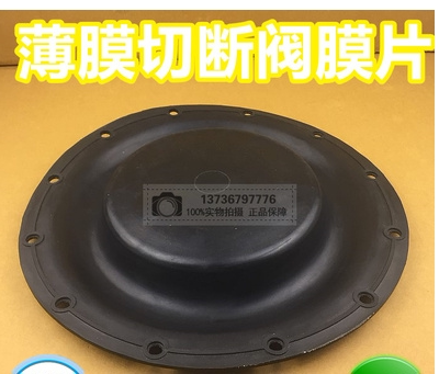 Manufacturer direct sales pneumatic film cut off valve diaphragm cut off valve nitrile rubber membrane DN15 ~ DN100