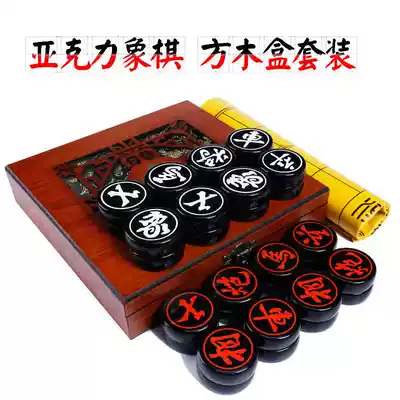 ins set folding large medium Chinese chess high grade acrylic black 40-60mm