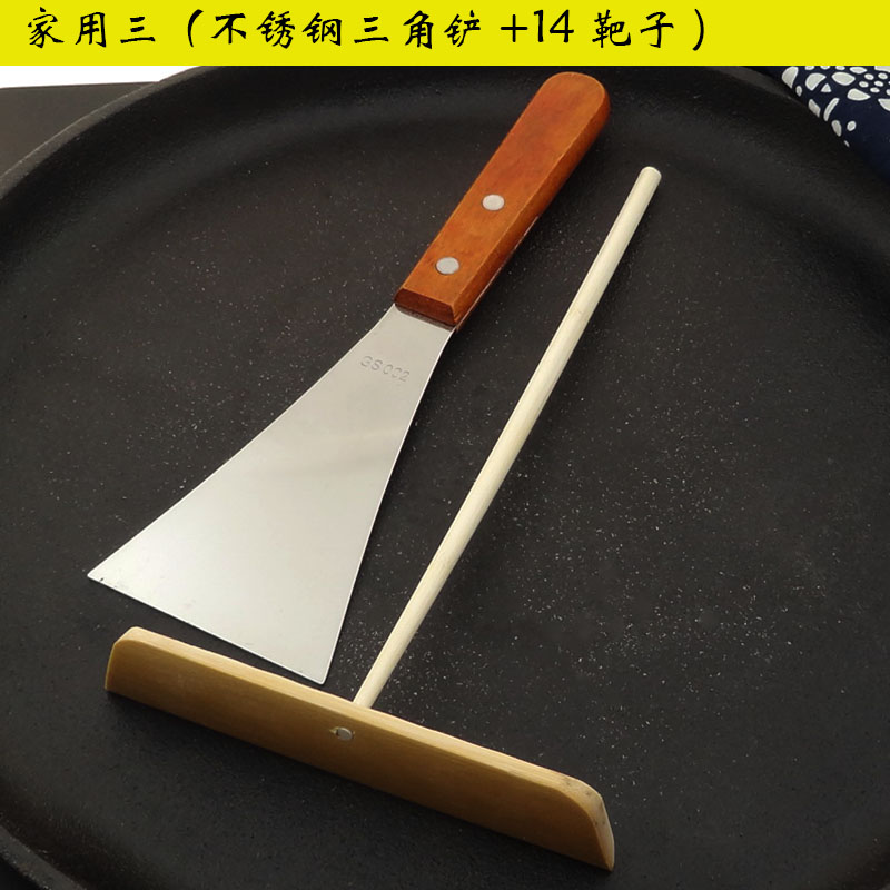 Hộ gia đình và thương mại bánh kếp trái cây dụng cụ bánh tre Bánh cào tre nạo tre nạo tre nướng dụng cụ nhà bếp nhỏ chảo sâu lòng