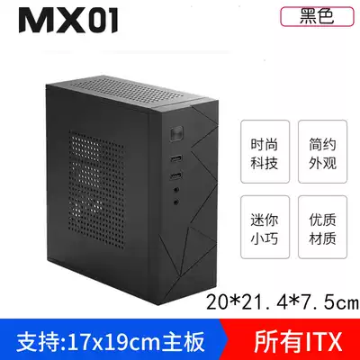 SKTC MX01 mini computer main case HTPC main case MINI-ITX small main case 17x19 motherboard Main Case Black