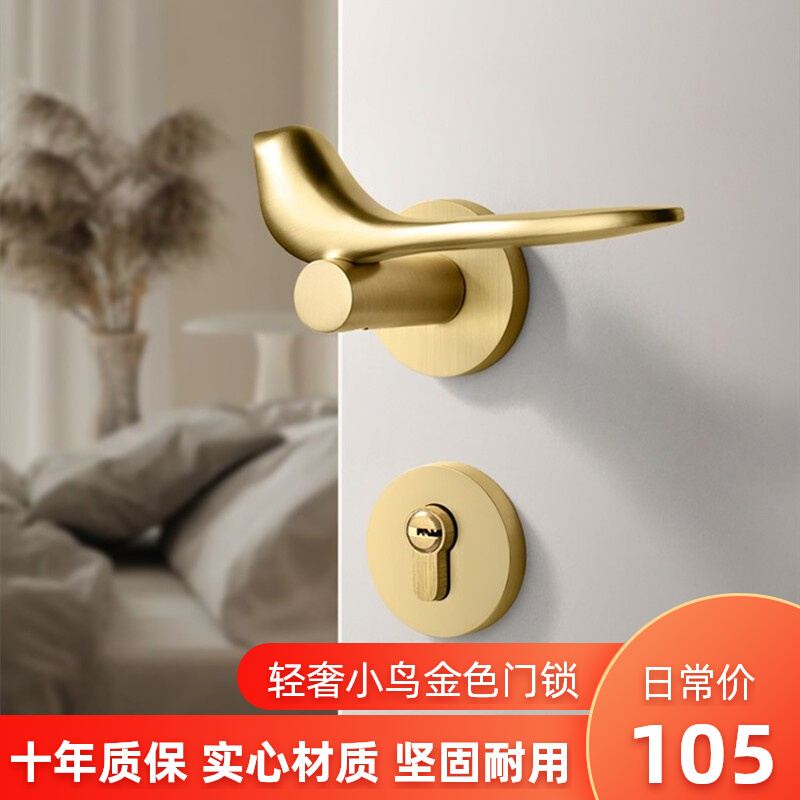 Golden Bird Door Lock Minimum Cream Guestroom Bedroom Door Handmagnetic Sound Household Light Luxury Door