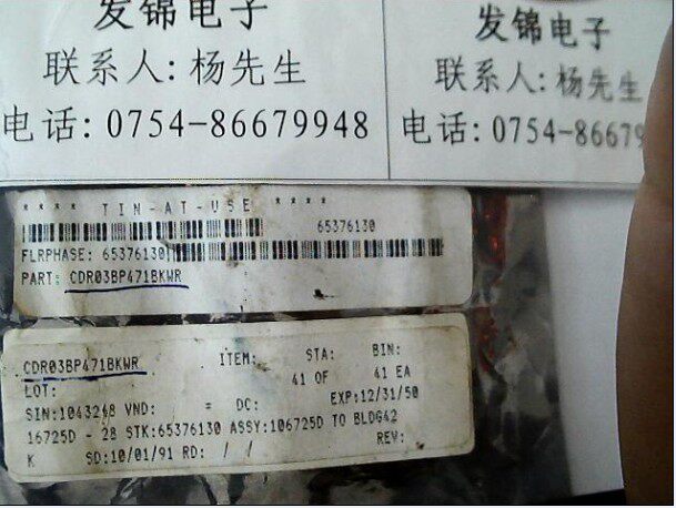 The brand new original CDR03BP471BKWR of the original CDR03BP471BKWR