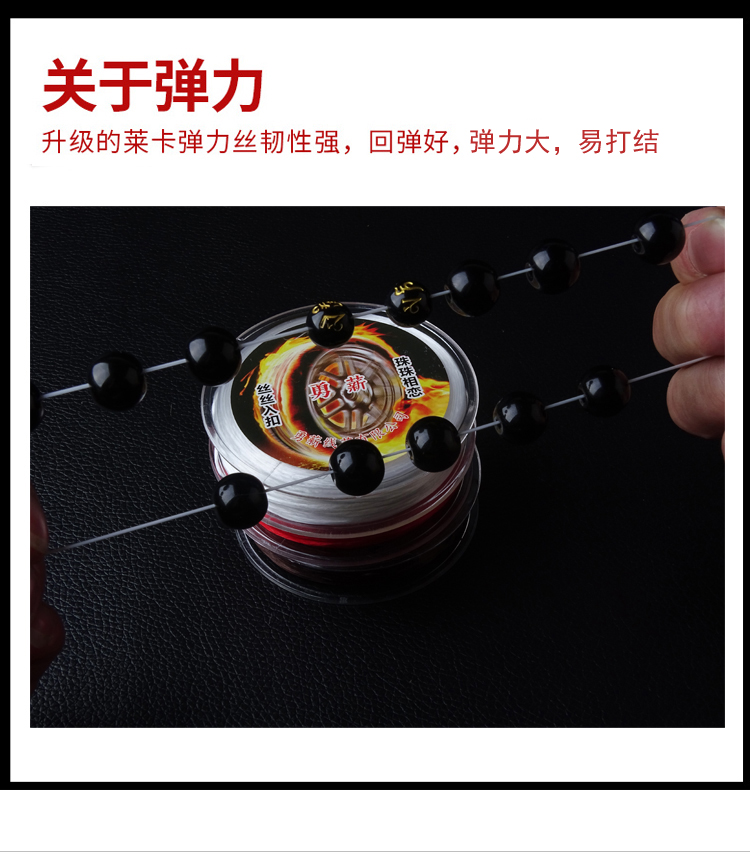 Dây đàn hồi hạt vòng tay vòng tay dây đàn hồi DIY dây hạt tinh thể dây thừng dây cao su phẳng dây - Vòng đeo tay Clasp vòng tay nam đẹp