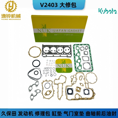 Micro-dig Kubota V2403 комплект для капитального ремонта двигателя комплект прокладок клапанной камеры сальник коленчатого вала