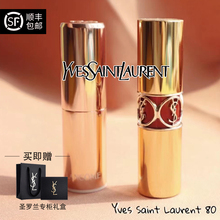 Official Saint Laurent 14YSL46 Round Tube 12sly83 Cut Men's Color 80 Lipstick 76 Gift Box Set Official Website Flagship Store