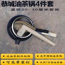  Gongcheng Camellia pot special camellia tool set round bottom flat-bottomed pig iron Camellia pot Camellia hammer set