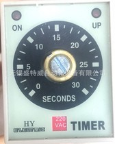 Original spot HY ST3PC-A 30S AC220V Huayang time relay timer