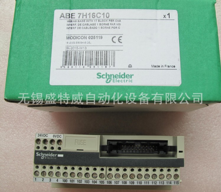 Original spot ABE7H16C10 ABE7H16R50 Schneider pre-wiring base microsubstrate