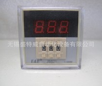 Original spot EE JSS21-A S 1-999M AC220V Radio nine factory time relay