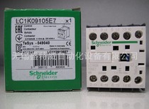Original spot LC1K09105E7 Schneider imported three-pole contactor 9A 48V welding foot