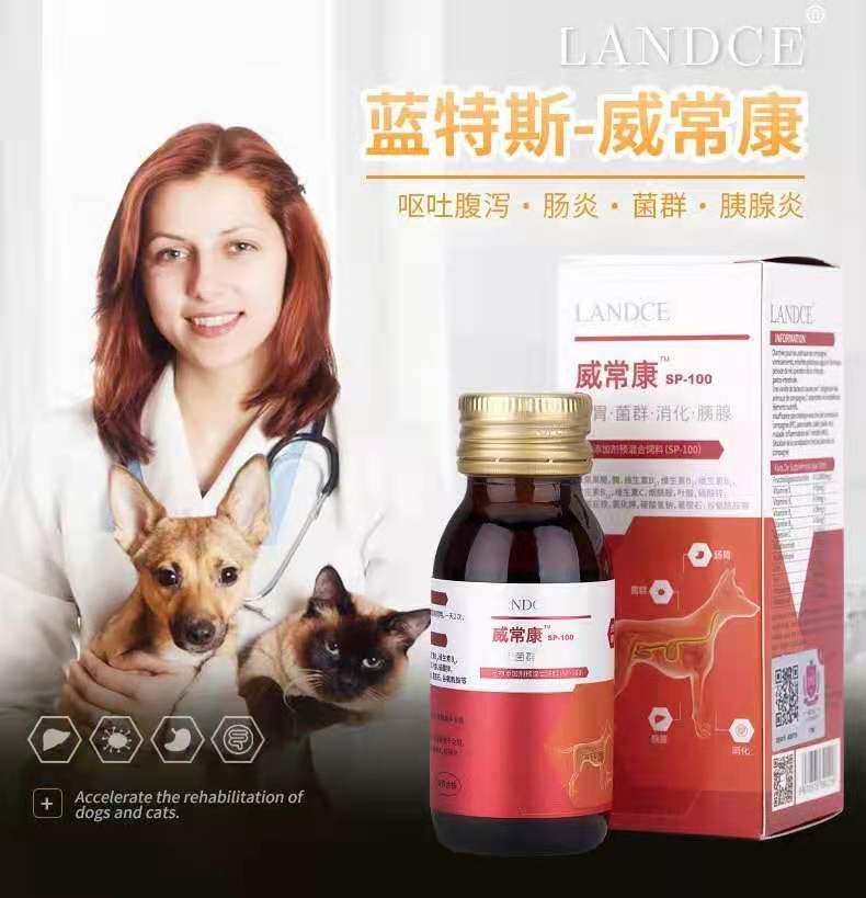 Blue Stwits Evercon Pet Gut Diarrhea Vomiting Anorexic Pancreatitis Cat Dog Mouth Serving Fluid