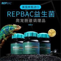 The US Dogo REP BAC Reptiles Gut Conditioning Probiotics