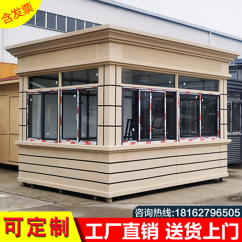 True stone lacquer guard booth security booth outdoor European-style scenic spot toll property high-end residential guard duty room guard booth