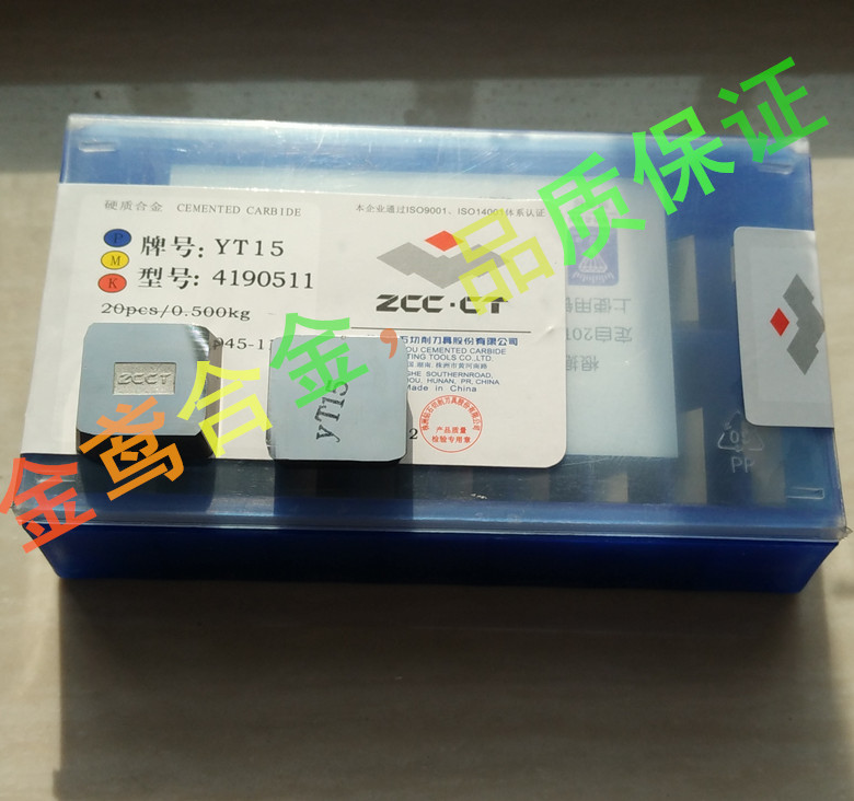 Alloy milling cutter YT15 YT15 YT14 YT5 YW1 YG8 YW2 YG6 YG6 YG6X YG6X 4190511-Taobao