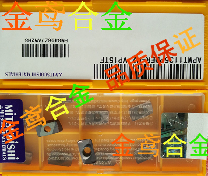 Japanese milling cutter milling cutter APMT1604PDER-M2 VP15TF APMT1604PDER-H2