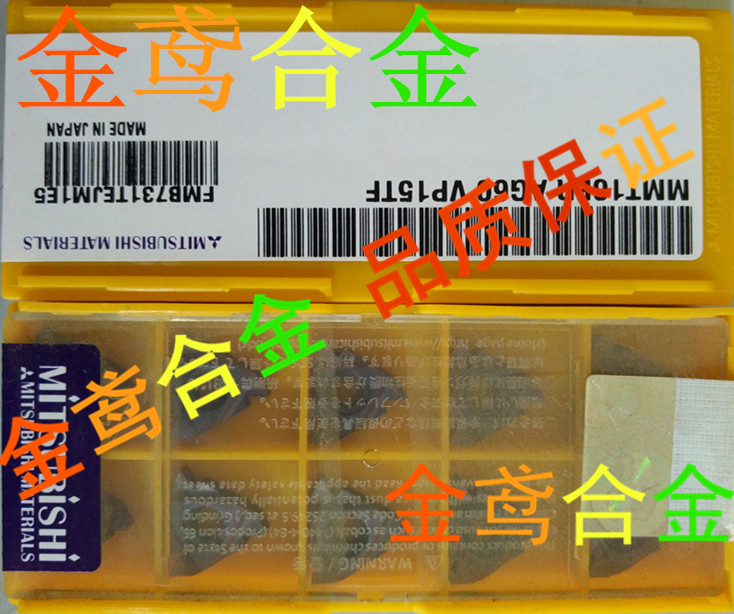 Internal and external threaded blades 55 degrees universal pitch MMT11ERAG55 VP15TF MMT11IRAG55