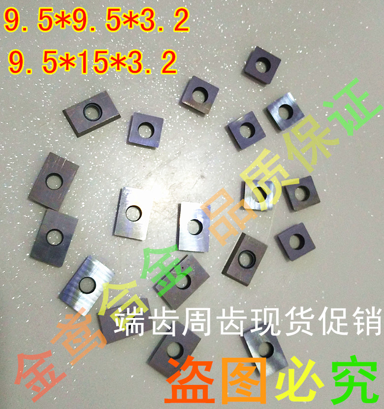 Zigong Great Wall corn milling blade week end tooth YS30SC30YC30S SDHW090308 XDHW150308