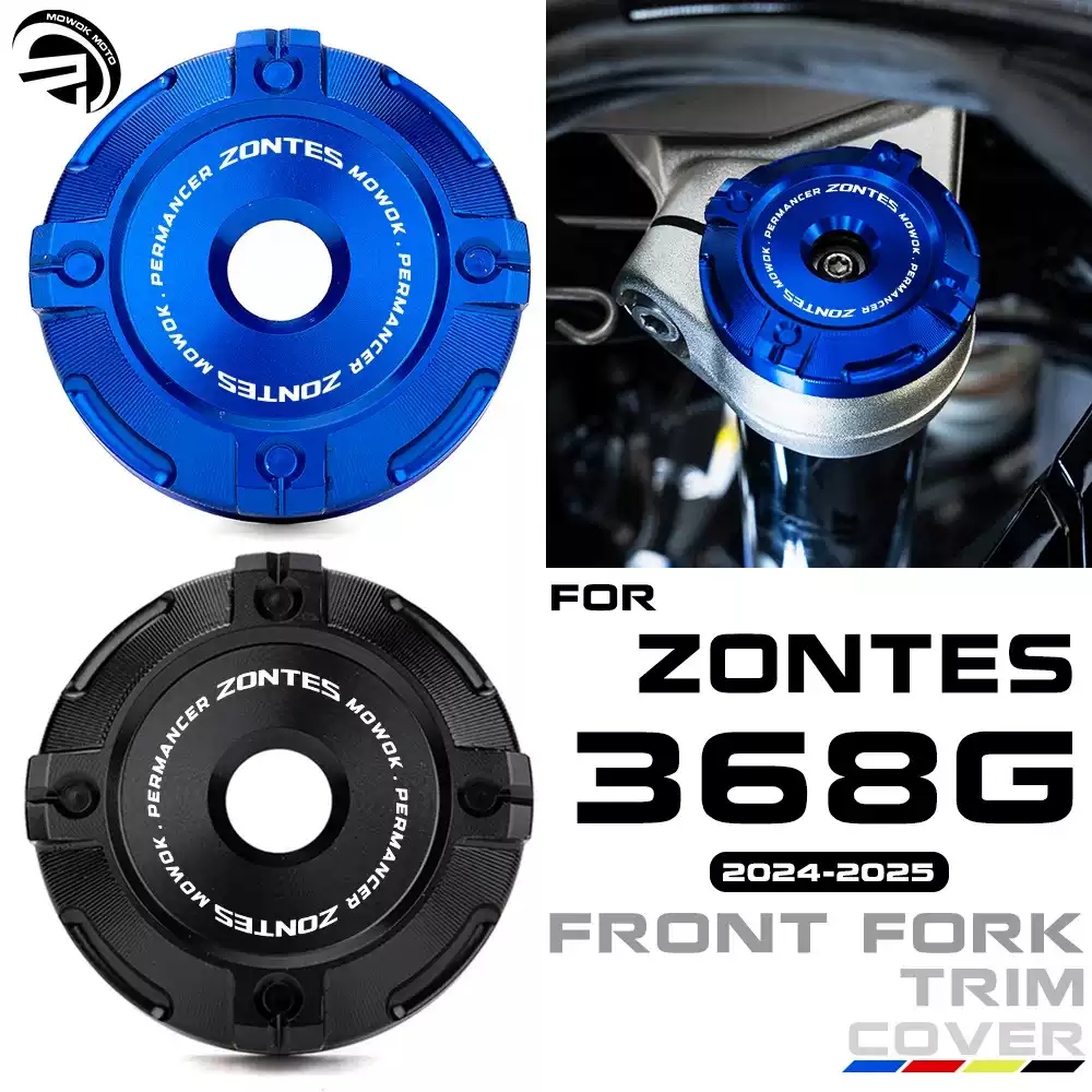 適用升仕ZONTES 368G 2024-2025年鋁合金改裝前叉左右裝飾蓋