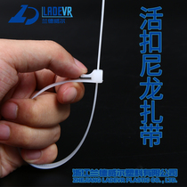 Active buckle alive type Loose Nylon Tie with detachable and repeated use of straps 8 * 200 * 300 * 350 * 400
