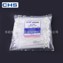 Long iridescent plastic 7 * 150 self-locked nylon tie ZD-SLT-7 * 200 national standard A level white 7 * 250 buckle